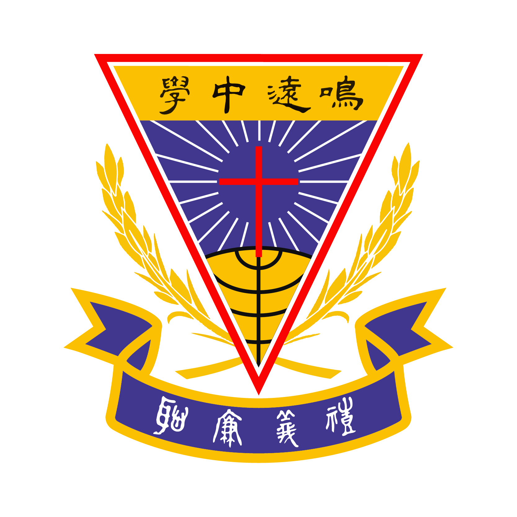 學校圖標
