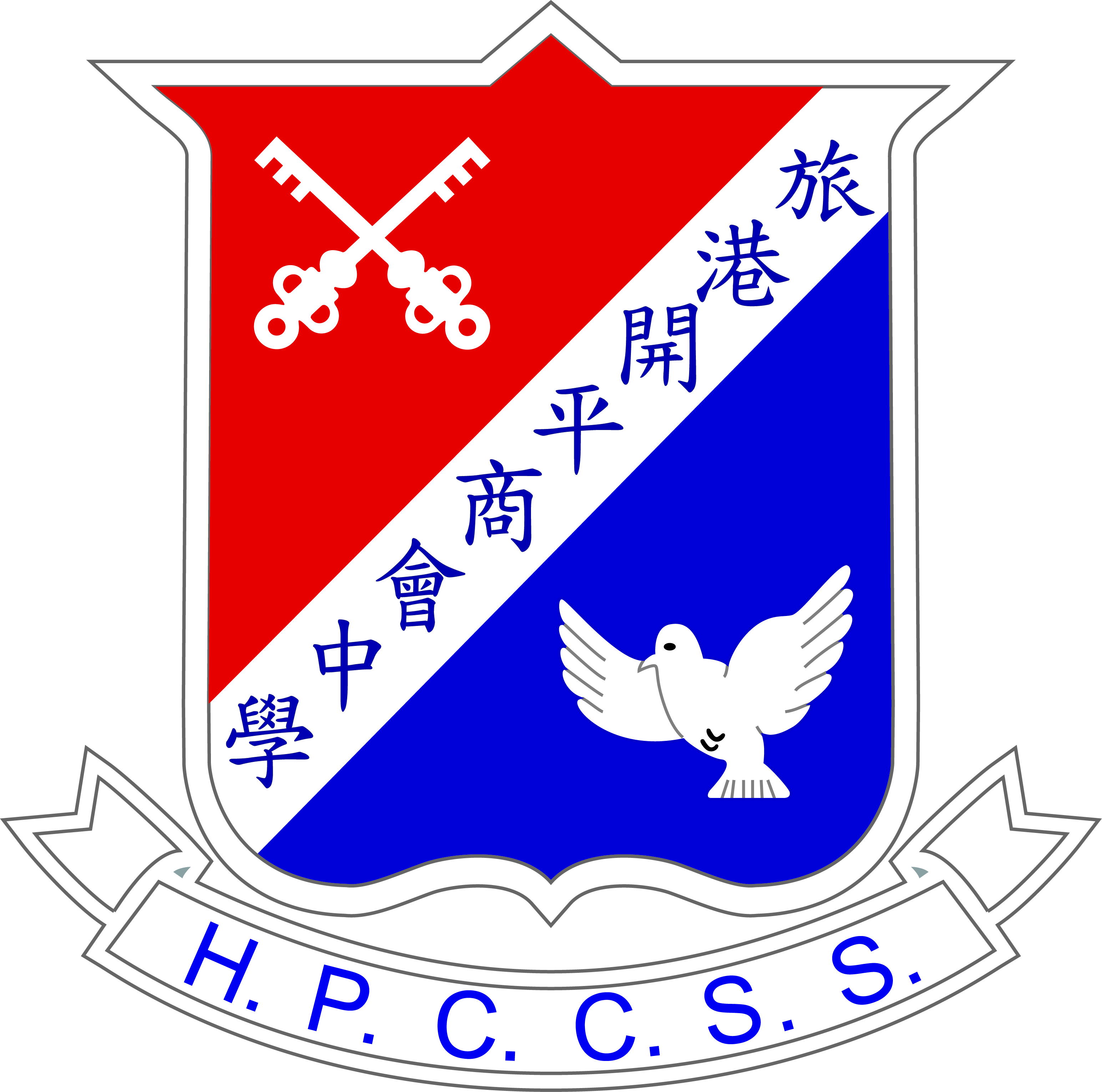 學校圖標
